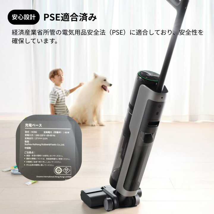 楽天市場】Dreame (ドリーミー) H12S 水拭き 掃除機 16000Pa強力吸引 