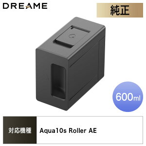 �yDreame�����z��܃^���N Aqua10s Roller AE�Ή� 600ml�e�� ��܎����������W���[�� ��܃f�B�X�y���T�[�p �������t�f�B�X�y���T�[�^���N���W���[�� ���{�b�g�|���@ �A�N�Z�T���[ �h���[�~�[