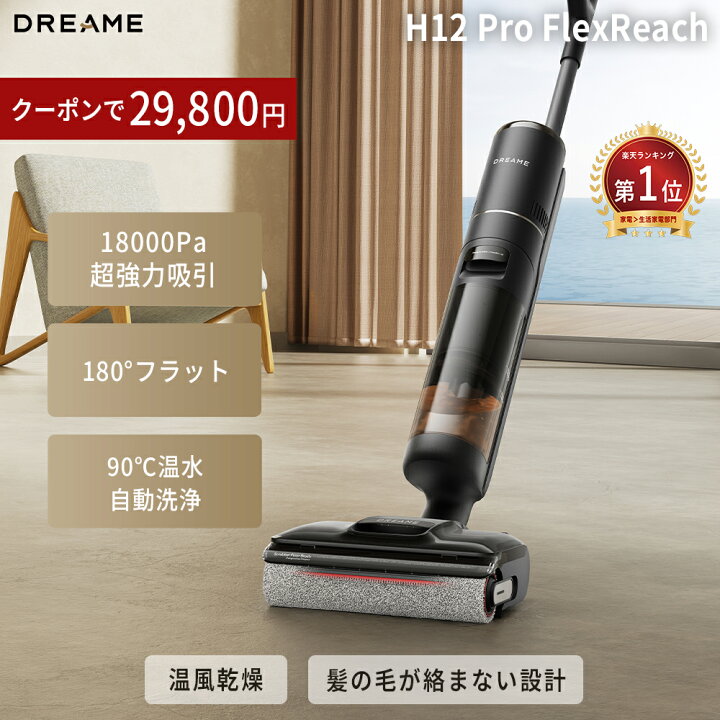楽天市場】【57％OFFクーポン→29,800円 7/11 23:59まで 