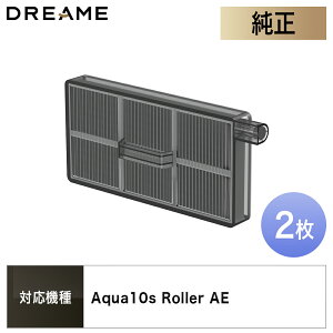 �yDreame�����z���ۃt�B���^�[ 2���� Aqua10s Roller AE�Ή� ���{�b�g�|���@ �����p �h���[�~�[