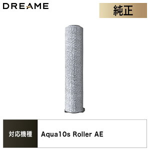 �yDreame�����z���[���[���b�v Aqua10s Roller AE�Ή� ���{�b�g�|���@ �����p ���Օi �h���[�~�[