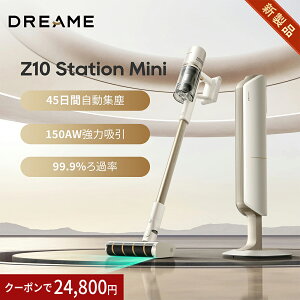 �y2026�N5���V�����b���C�g�t���zDreame Z10 Station Mini �R�[�h���X�|���@ �X�e�B�b�N�|���@ �����S�~���W�X�e�[�V�����t �S�~�̂ĕs�v ���͋z�� �X�e�B�b�N�N���[�i�[ ���p�b�N �n���f�B 2way �y