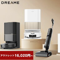 【Dreame 公式直販・アウトレット】外箱ダメージ品 新品・未使用 ドリーミー ロボット掃除機 水拭き掃除機