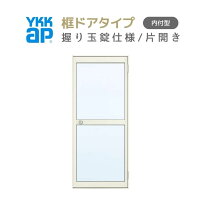 楽天市場】アルミ 框 ドアの通販