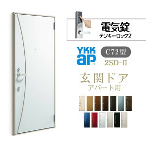 y9̓Gg[P10{z Ap[gpփhA 2SD-2 C72^ W785×H1919mm dC eL[bN2 fMdlD4 hΎdl } YKK YKKap WZhA  tH[ h[