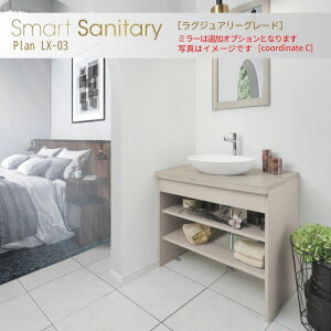 ʉϑ X}[gTj^[ Plan LX-03 W900×D530×H1900mm OWA[O[h VOz[ ACJ AICA ʑ  tH[ h[