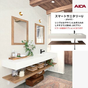 y9̓Gg[P10{z ʉϑ X}[gTj^[U Plan01 W1680×D550×H1900mm  ʃJE^[ V[tz[X ACJH AICA ʑ  tH[ h[