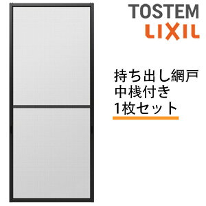 y9̓Gg[P10{z oԌ I[_[TCY LIXIL q1W=591`690mm [XH=1628`2045mm 2Ⴂp 1 oԌ NV gXe i Ԍ I[_[TCY { 