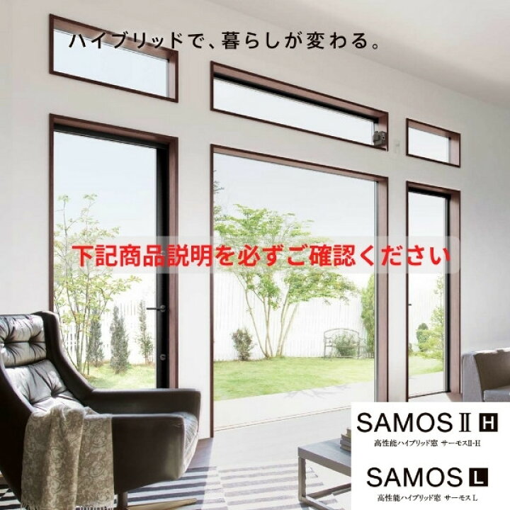 2021セール 樹脂アルミ複合サッシ LIXIL 縦すべり出し窓 グレモン TW TG 02118 W250×H1870 mm TOSTEM グレモンハンドル トリプルガラス リフォーム DIY 建材屋 lawyerscollective.org