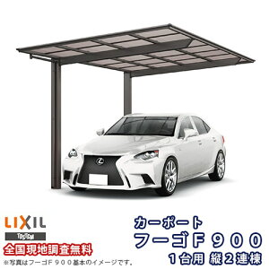 J[|[g 2䒓ԏ NV t[SF900 1p c2A 27-50^ W2692×L9970 Mz|J[{l[g h[