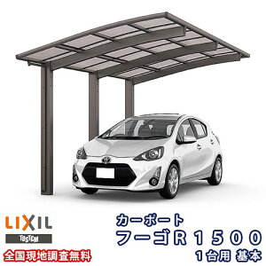 y9̓Gg[P10{z J[|[g 1䒓ԏ NV t[SR1500 1p { 30-50^ W2999×L4980 |J[{l[g h[