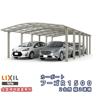 y11̓Gg[P10{z J[|[g 4䒓ԏ NV t[SR1500 2p c2A 54-57^ W5434×L9922 |J[{l[g h[