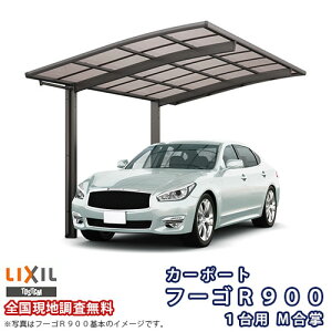 �y5���̓G���g���[��P10�{�z�J�[�|�[�g 2�䒓�ԏ� ���N�V�� �t�[�SR900 1��p M���� 25�E25-50�^ W5116×L4980 �M���ՒfFRP��DR�^�C�v �h���[��
