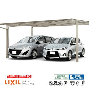車庫 車用 2台 ガレージの人気商品 通販 価格比較 価格 Com