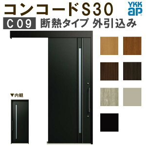 y9̓Gg[P10{z YKK ֈ RR[hS30 C09 O ֓ԓ2×4 W1645×H2195mm s^bgKey |PbgKey 蓮 fM YKKap ֈ փhA tH[ DIY h[