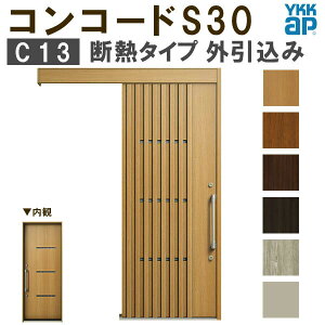 y9̓Gg[P10{z YKK ֈ RR[hS30 C13 O ֓ԓ2×4 W1645×H2195mm s^bgKey |PbgKey 蓮 fM YKKap ֈ փhA tH[ DIY h[