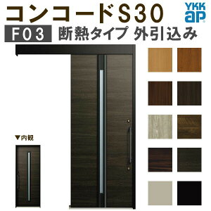 y9̓Gg[P10{z YKK ֈ RR[hS30 F03 O ֓ԓ2×4 W1645×H2195mm s^bgKey |PbgKey 蓮 fM YKKap ֈ փhA tH[ DIY h[