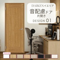 楽天市場】YKK 防音ドアの通販