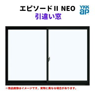 【5月はエントリーでP10倍】引違い窓 半外付 16509 エピソード2 NEO W1690×H970 mm YKKap 断熱 樹脂アル…