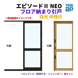 y9̓Gg[P10{z tA[܂ ̌ Vt Ot^ 06018 Gs\[h2 NEO W640×H1830 mm YKKap fM A~ TbV  ̌  tH[ DIY
