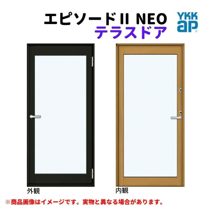 楽天市場】テラスドア 半外付 06020 エピソード2 NEO W640×H2030 
