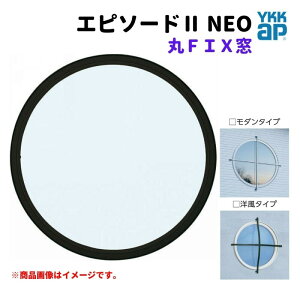 FIX 056056 Gs\[h2 NEO W640×H640 mm YKKap fM A~ TbV  FIX  tH[ DIY