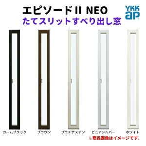 y9̓Gg[P10{z ăXbgׂo 02115 Gs\[h2 NEO W250×H1570 mm YKKap fM A~ TbV Xbg cׂo  tH[ DIY