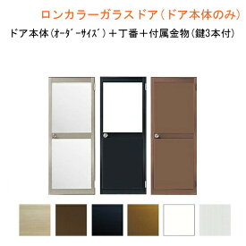 楽天市場 ドア 勝手口の通販