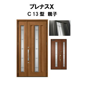 玄関ドア リフォームの通販 価格比較 価格 Com