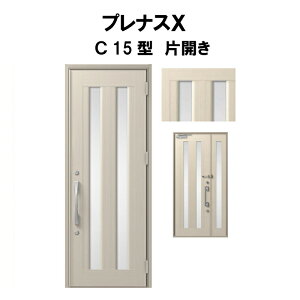 片開き 玄関ドア 住宅建材の人気商品 通販 価格比較 価格 Com