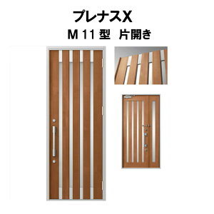 アルミ 玄関ドア その他の住宅建材 通販 価格比較 価格 Com