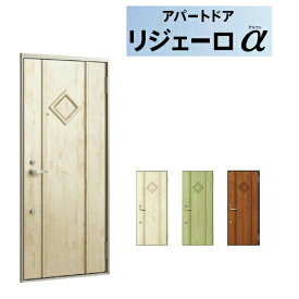 6月はエントリーでP10倍 アパート用玄関ドア リジェーロα K4仕様 22型 ランマ無 W785×H1912mm LIXIL TOSTEM リクシル トステム ドア 玄関 アルミサッシ アパート 寮 集合住宅用 玄関ドア 交換 リフォーム DIY ドリーム