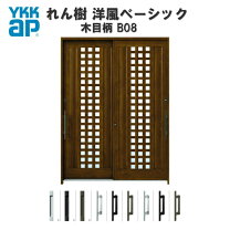アルミサッシ 玄関引き戸 価格 花・ガーデン・DIY の通販