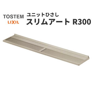 y9̓Gg[P10{z NV  XA[gR300 W2610×D300mm 25603 LIXIL jbgЂ TbV   J悯   ΍ t tH[ DIY h[