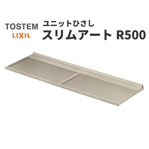 y9̓Gg[P10{z NV  XA[gR500 W1830×D500mm 17805 LIXIL jbgЂ TbV   J悯   ΍ t tH[ DIY h[