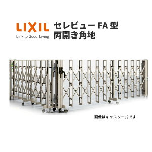Lk J[Q[g Zr[FA^ LX^[ Jpn 23CA S/˓1157E茳1155×H1120 LIXIL NV h[