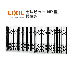 y9̓Gg[P10{z Lk J[Q[g Zr[MP^qybgK[h^CvrLX^[ ЊJ 43SFA S4330×H1120 LIXIL NV h[
