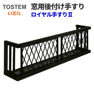 y9̓Gg[P10{z A~肷 LIXIL C肷II 16509 W1915×H938 qVNX o350mm h~肷 萠 h[