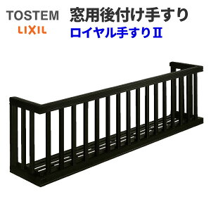 y9̓Gg[P10{z A~肷 LIXIL C肷II 27005 W2955×H538 Ċiq o350mm h~肷 萠 h[