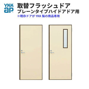 店舗 ドアの人気商品 通販 価格比較 価格 Com