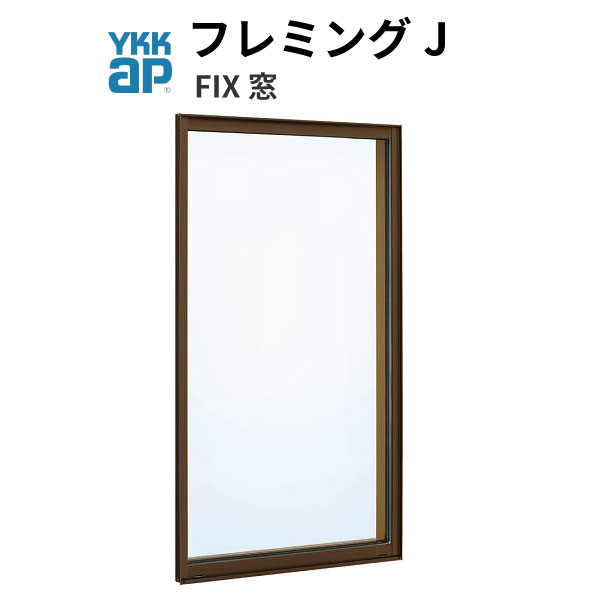 YKKap フレミングJ FIX窓 06011 W640×H1170mm PG 複層ガラス 樹脂アングル YKK サッシ アルミサッシ リフォーム  DIY ドリーム | ドリーム