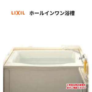 据置 浴槽の人気商品 通販 価格比較 価格 Com