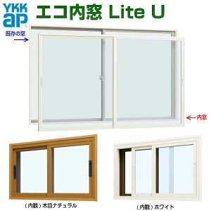簡易内窓の通販 価格比較 価格 Com