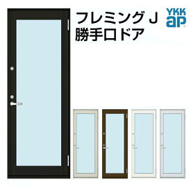 楽天市場 Ykk Ap 勝手口ドアの通販