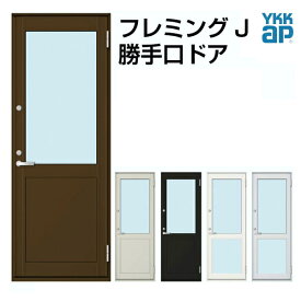 75 勝手 口 ドア おしゃれ イラスト画像