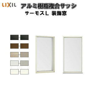 FIX O^Cv 16505 T[XL W1690×H570mm LIXIL NV fM TbV A~ nCubhTbV  wKX  Zp  tH[ DIY h[