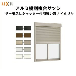 y9̓Gg[P10{z Vb^[tႢ 15011 T[XL W1540×H1170mm LIXIL NV fM TbV A~ nCubhTbV 2 Ⴂ Ot  Zp  