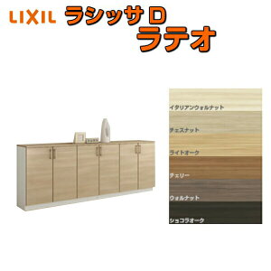y9̓Gg[P10{z ʔ V[Y{bNX ֎[ NV VbTD eI [JE^[^(A) H08 Ԍ2400×898×s360mm t[g/֔[܂ g DIY h[