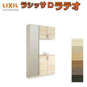 ʔ V[Y{bNX ֎[ NV VbTD eI R̎1^(K1) H21 Ԍ1200×2160×s400mm t[g/֔[܂ g DIY h[