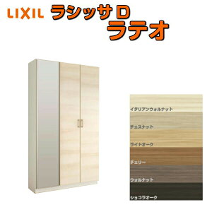 ʔ V[Y{bNX ֎[ NV VbTD eI bJ[^(L2) d؂^Cv H21 Ԍ1200×2160×s360mm t[g/֔[܂ g h[